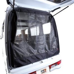 ユーアイビークル(UI-Vehicle) 防虫ネット リア1面 アトレー S700系