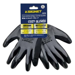 SIGNET 耐油ニトリルエアーグローブ COZYグレー XL 48998
