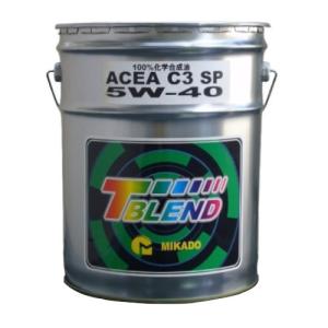 ガソリン・ディーゼルエンジンオイル　5W-40 5W40 C3規格　ACEA エンジンオイル C3/SP 5W-40 100％化学合成油 3L缶 ACEA C3 規格 欧州