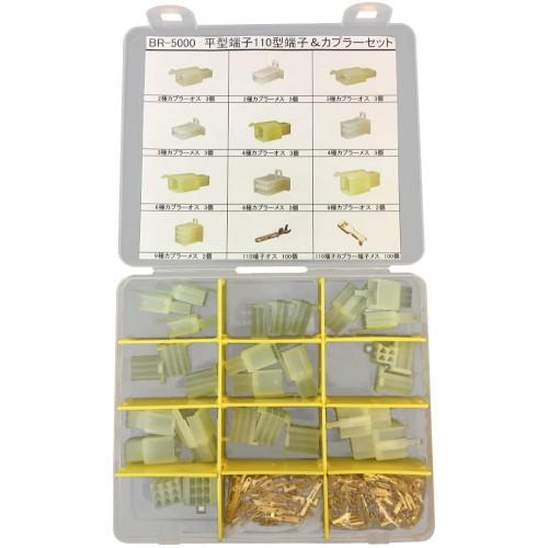 BRIDGE(ブリッジ) 平型端子 110型端子&amp;カプラーセット BR-5000 バイク ギボシ・圧...