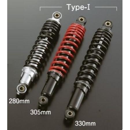 SHIFTUP(シフトアップ) リアショック Type-1 305mm メッキ/ブラック 2本入 2...