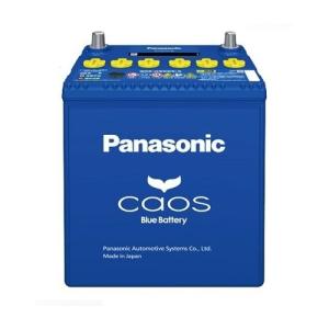 Panasonic Panasonic Caos Blue Battery C8 標準車（充電制御車）用 国産車用バッテリー N-145D31L/C8 カオス 自動車用バッテリーの商品画像