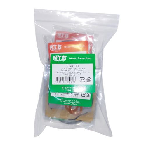 NTB FKK-11 フロントフォーク オーバーホールキット バイク フォークシール・ダストカバー