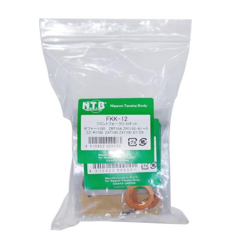 NTB FKK-12 フロントフォーク オーバーホールキット バイク フォークシール・ダストカバー