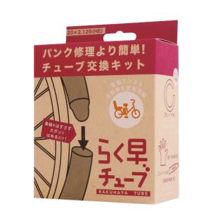BESV（ベスビー） キックスタンド TRS2 XC専用 : eハクセン ヤフー店