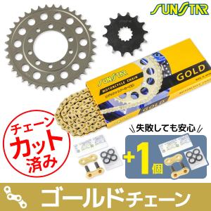 SUNSTAR(サンスター) バイク スプロケット&amp;チェーンキット KS36403 TZR250R(...