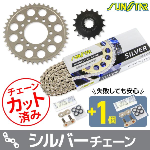 SUNSTAR スプロケット&amp;チェーンキット KS40812 バイク 駆動系セット