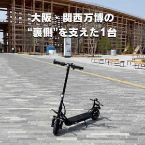 保証期間1年 特定小型原動機付自転車 eXs ...の詳細画像1