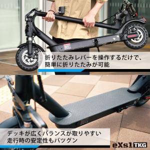 保証期間1年 特定小型原動機付自転車 eXs ...の詳細画像3