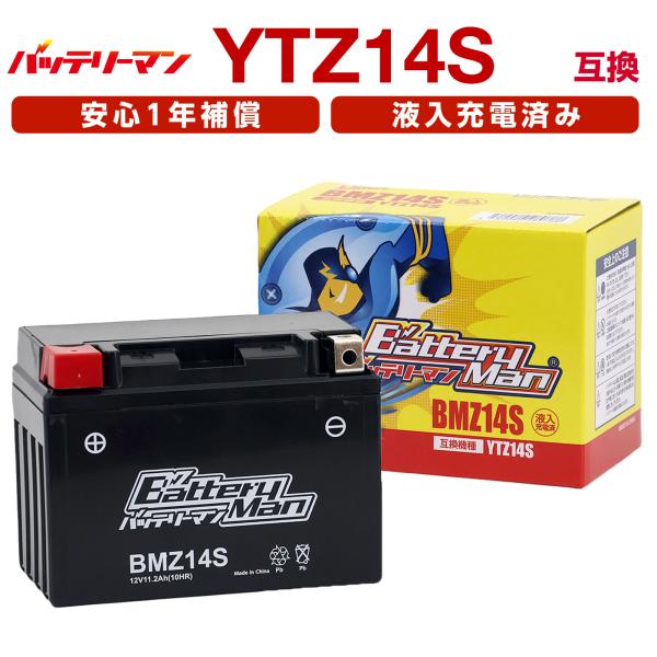 バッテリーマン バイク バッテリー BMZ14S(YTZ14S 互換)(液入充電済) VT750S ...