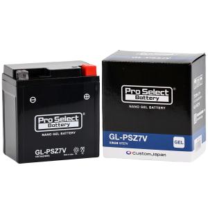 台湾ユアサ TTZ7V(YTZ7V、GTZ7V 互換)(液入充電済) バイク 密閉型MF