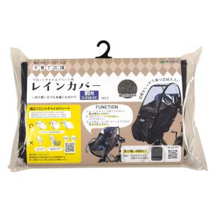 MARUTO(マルト) フロントチャイルドシー...の詳細画像2
