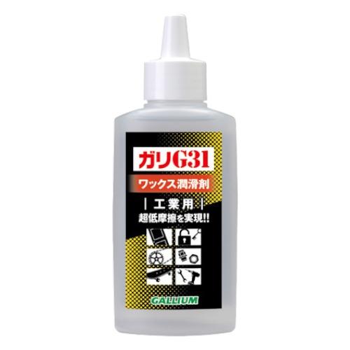 GALLIUM(ガリウム) 防錆潤滑剤 ガリG31 100 液体タイプ 100ml EC0002