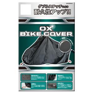 リード工業(LEAD) バイク BZ-956A バイクカバー ブラック 3L CB1000SF/1100/1300/1300SB｜CBR1100XXスーパーブラックバードCRM250/AR｜アフリカツイン