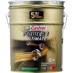 Castrol(カストロール) バイク 4ストエンジンオイル POWER 1 ULTIMATE 4T 10W-50 20L 12457｜partsdirect