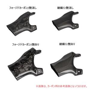 SPEEDRA アッパーカウル フォージドカー...の詳細画像3