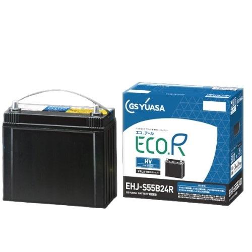 GSユアサ ECO.R HV トヨタ系ハイブリッド車補機用バッテリー EHJ-S55B24L EHJ...