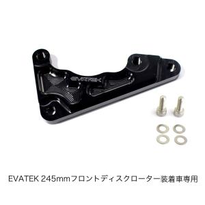 EFFEX (エフェックス) ローダウンCOMPキット 20mmダウン CBR250RR('17