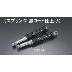 DOREMI COLLECTION（ドレミコレクション） リアショックTOMO ショート