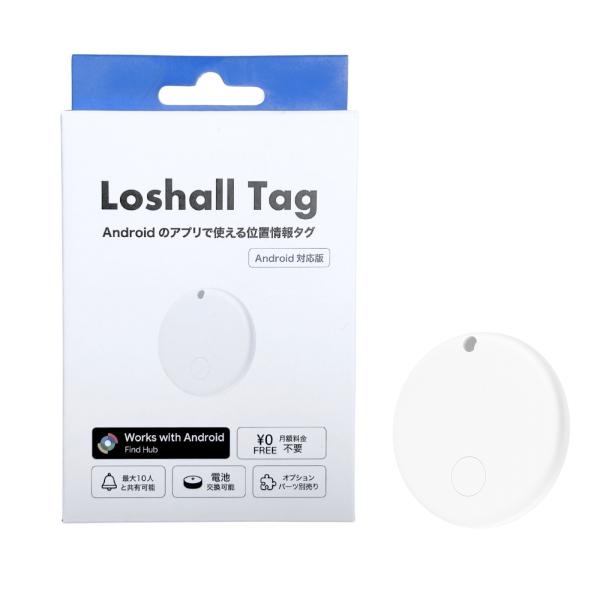 e-cosmo(イーコスモ) Loshall Tag 本体 Android   自転車 その他セキュ...