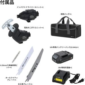 EARTH MAN(アースマン) 整備用品 電...の詳細画像5