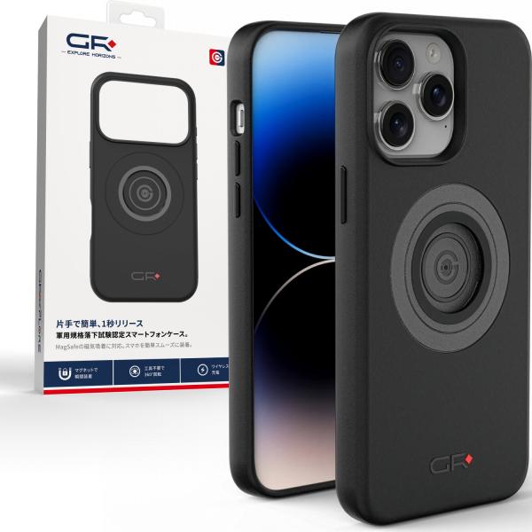 GRxplore(ジーアール・エクスプロア) バイク 電子機器 スマートフォンホルダー GR-M66...