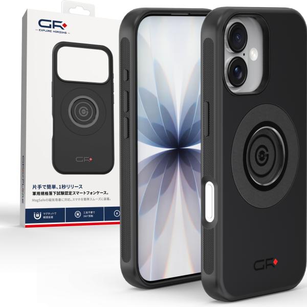 GRxplore(ジーアール・エクスプロア) バイク 電子機器 スマートフォンホルダー GR-M66...