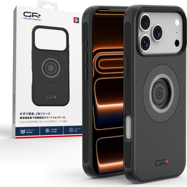 GRxplore(ジーアール・エクスプロア) バイク 電子機器 スマートフォンホルダー GR-M66...