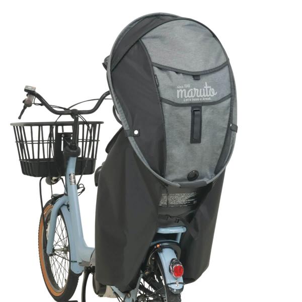 MARUTO(マルト) 自転車 子供乗せ 子供乗せカバー・風防 シェル型レインカバーホロ MA-D5...