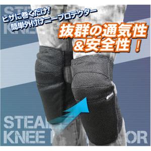 DAYTONA 胸部プロテクター用スナップボタン付きバッグ セパレート