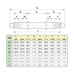 中谷金属工業 自転車 ボトムブラケット部品 コッタレスハンガーシャフト 5U