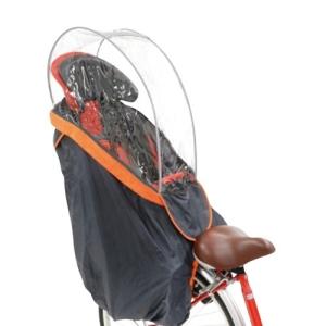 OGK（オージーケー技研） 自転車 子供乗せカバー・風防 RCR-003 うしろ子供のせ用ソフト風防レインカバー ハレーロ・キッズ オレンジ RCR-003 OGK技研
