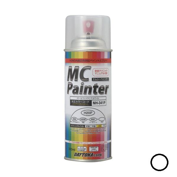 DAYTONA(デイトナ) ケミカル類 塗装剤 MCペインター サフェーサー ホワイト 68660
