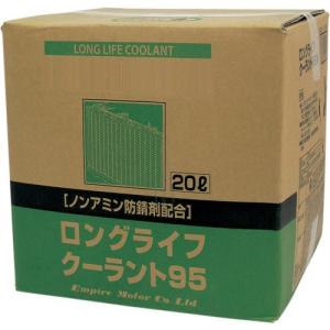 20L スーパーロングライフ クーラント 冷却水 長寿命タイプ 5年10万km