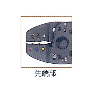 KNIPEX(クニペックス) クリンピングプラ...の詳細画像1