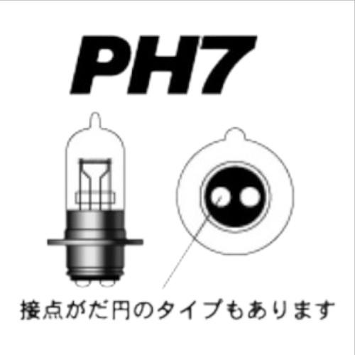 M&amp;H PH7 6V25/25W P15D25-1 B2C(B2クリア) バイク ヘッドライト球