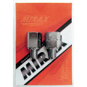 MIRAX(ミラックス) バイク ミラーアダプター・ホルダー ミラックス105 ネジ径変換アダプター メッキ 正10mm→正8mm MIRAX105｜partsdirect