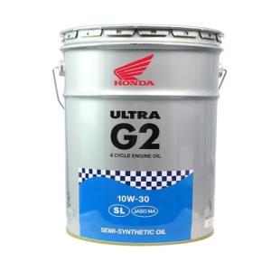 HONDA(ホンダ) バイク 4ストエンジンオイル 【純正部品】ウルトラG2オイル 10W-40 SL 20L 08233-99967｜partsdirect