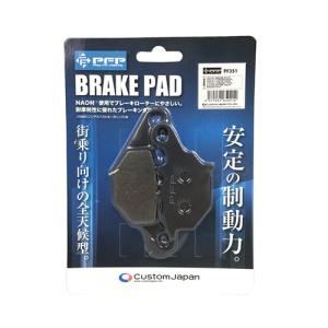 PFP ブレーキパッド スズキ カワサキ アドレスV50 レッツ2 アドレスV125 43082-S001互換 PF351 バイク