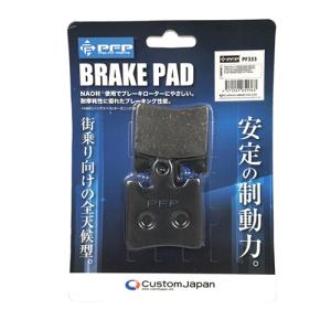 DAYTONA 赤パッド ブレーキパッド 79834 バイク : パーツダイレクト店