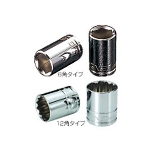 SIGNET(シグネット) 12.7sq.(1/2 DR) ソケット6角 8mm 13308 ハンド...