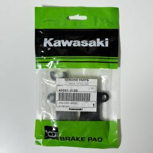カワサキ（Kawasaki） カワサキ純正 ブレーキパッド 43082-0134