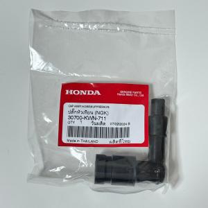 専用品 ホンダ ホンダ純正 30700-GFC-890 プラグキャップ AF61 AF67