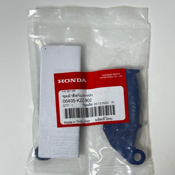 ホンダ純正 リヤ ブレーキパッド 06435-KZZ-902 06435-KZZ-901 CRF25...