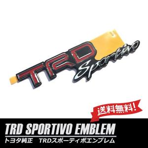 TOYOTA 店頭 大型 エンブレム 89センチ 非売品 TOYOTA 店頭 大型 エンブレム 89センチ 非売品 TOYOTA 店頭 大型