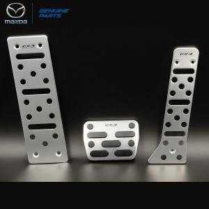 CX-3 マツダ 海外 純正 スポーツペダル AT用 セット アクセル・ブレーキ・フットレスト 輸出仕様 MAZDA GENUINE PARTS｜partsdynamics