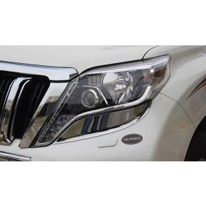 airplex正規品 トヨタ ランドクルーザープラド 150系 後期 ダーク