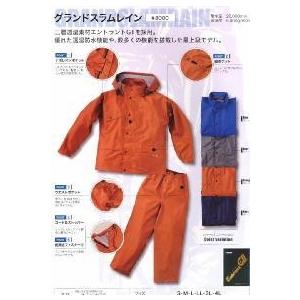 送料無料　コヤナギ #8200 ニューグランドスラムレイン　最上級モデル！最高級レインウエアS/M/...