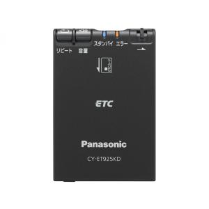 新品　パナソニック ETC CY-ET925KD　アンテナ分離型 　セットアップ無し｜partshouse04