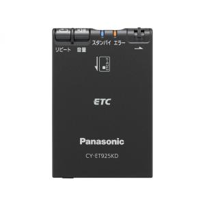 新品　パナソニック ETC CY-ET925KD　アンテナ分離型 　セットアップ無し